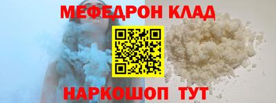 ALPHA-PVP Азнакаево