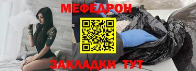 бутират Абакан