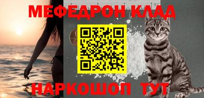 ALPHA PVP Абакан