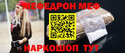 ALPHA PVP Абакан