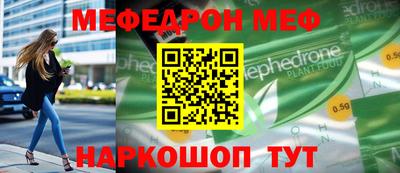 прущий лед Азнакаево