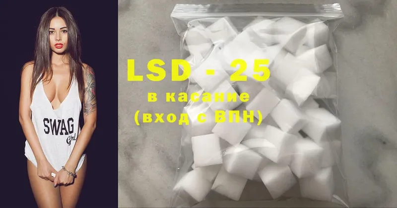 Лсд 25 экстази ecstasy  Алатырь 