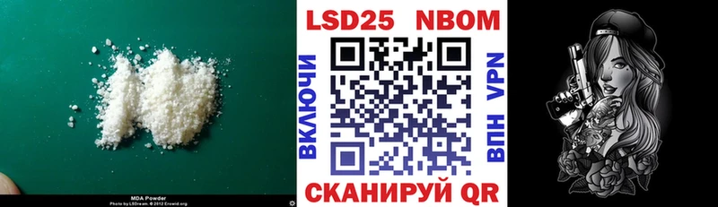 купить наркотики сайты  Алатырь  LSD-25 экстази ecstasy 