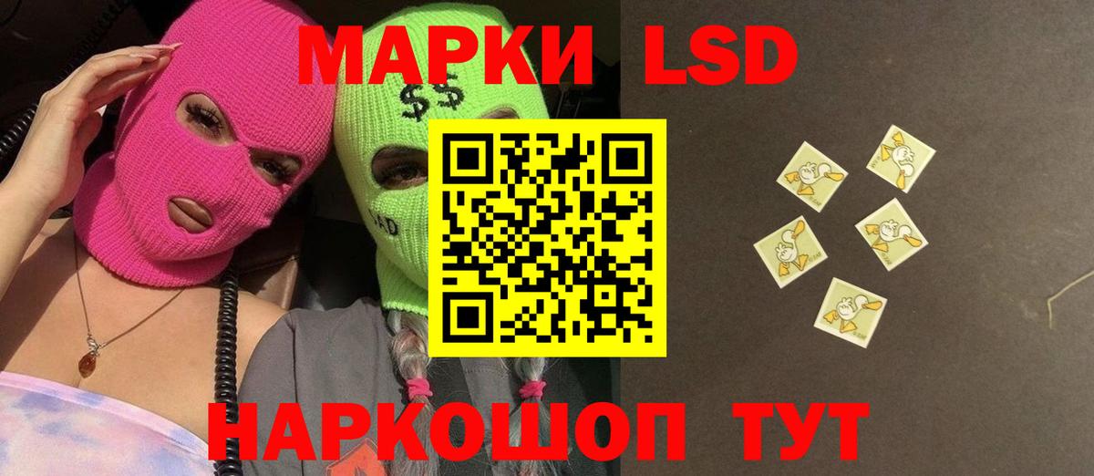 ЛСД экстази ecstasy  Вход с VPN  Алатырь 