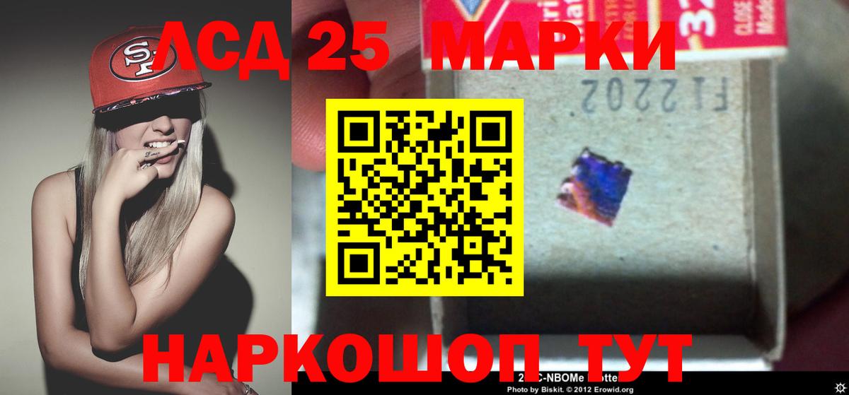 Лсд 25 экстази ecstasy Алатырь