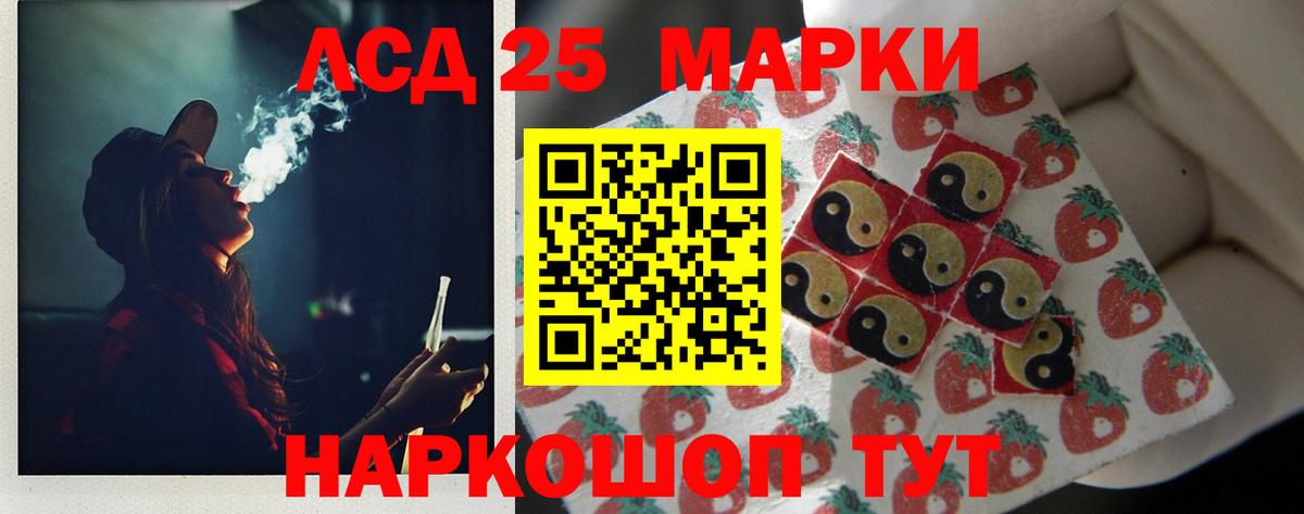 Алатырь  ЛСД экстази  hydra зеркало  LSD-25 экстази кислота  Лсд 25 экстази кислота  Вход с VPN 