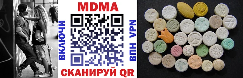 блэк спрут как зайти  Алатырь  МДМА Molly 