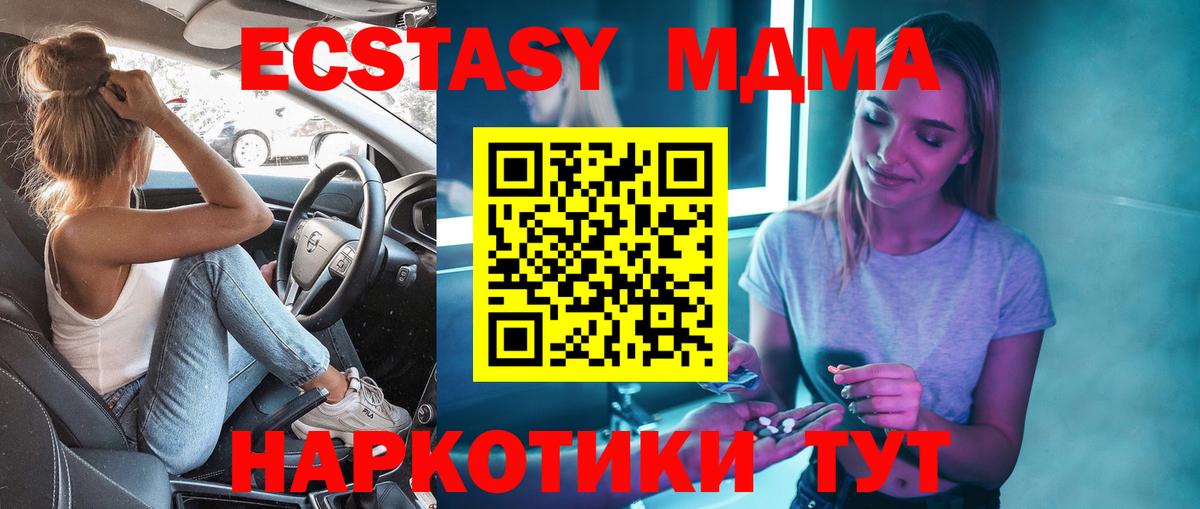 MDMA VHQ Алатырь