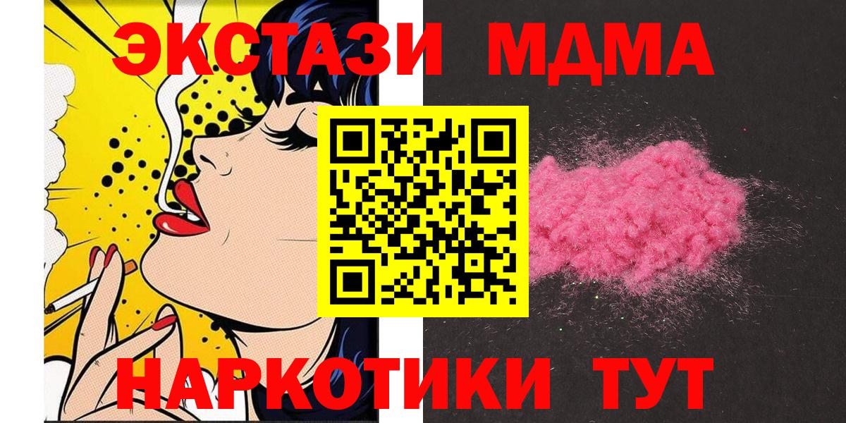 Бошки Шишки Алатырь