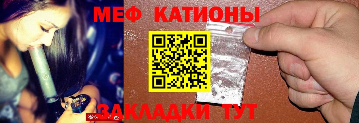 Лсд 25 Алатырь