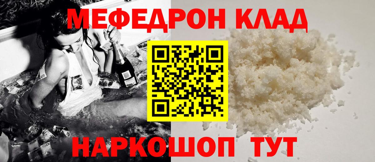 МЯУ-МЯУ 4 MMC  МЯУ-МЯУ  Алатырь  МЯУ-МЯУ 4 MMC  Вход с VPN 