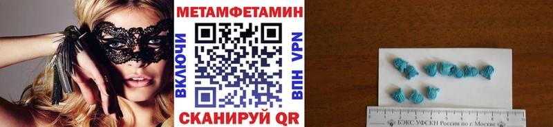 МЕТАМФЕТАМИН витя Алатырь