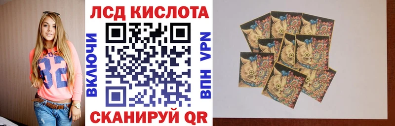 Марки 25I-NBOMe 1,8мг  закладка  Алатырь 