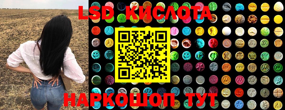 Марки 25I-NBOMe 1,5мг  Марки 25I-NBOMe  Алатырь 