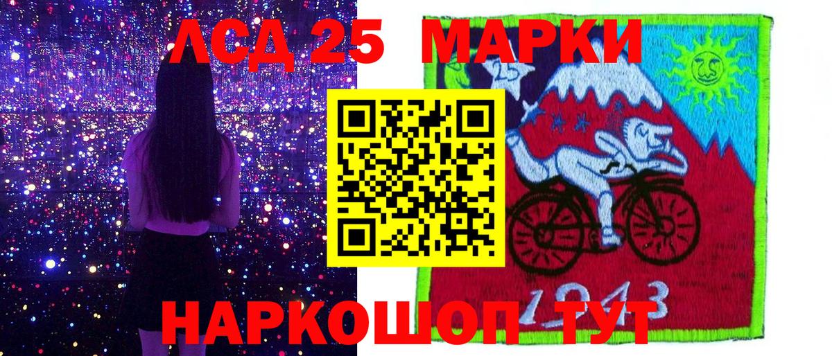 Наркотические марки 1,5мг  Вход с VPN  Алатырь 