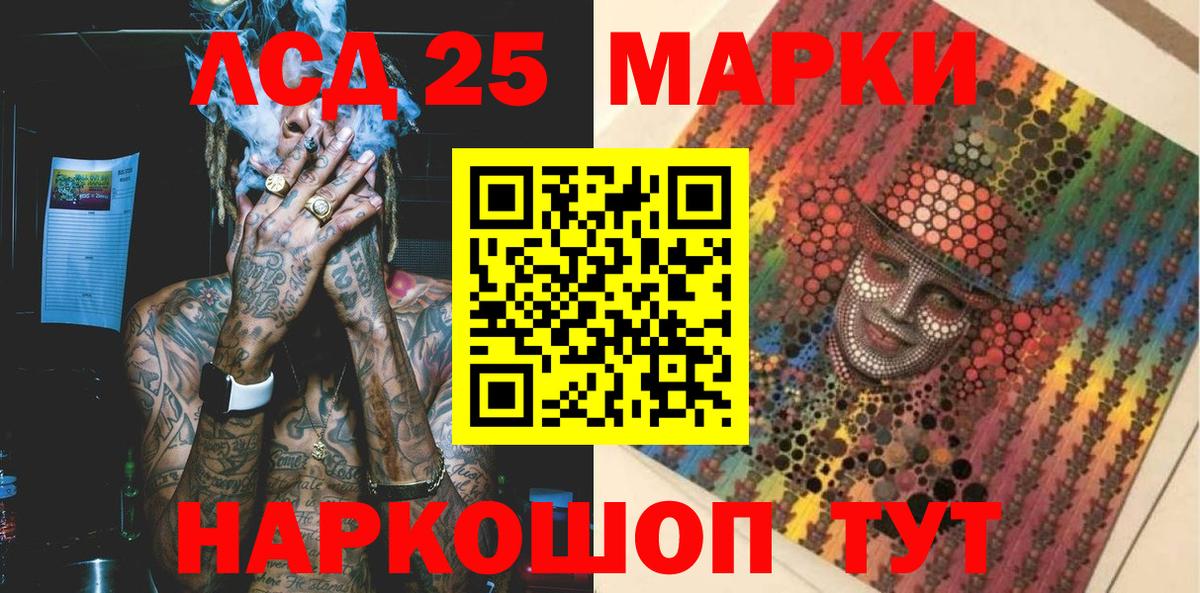 Алатырь  Марки N-bome 1,8мг  Марки 25I-NBOMe 1,5мг  Вход с VPN 