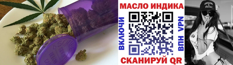 купить наркоту  Алатырь  ТГК THC oil 