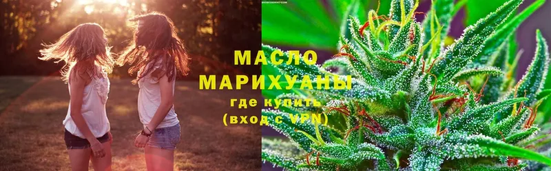 это формула  Алатырь  ТГК THC oil 