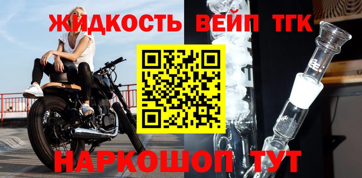 Дистиллят ТГК гашишное масло Алатырь