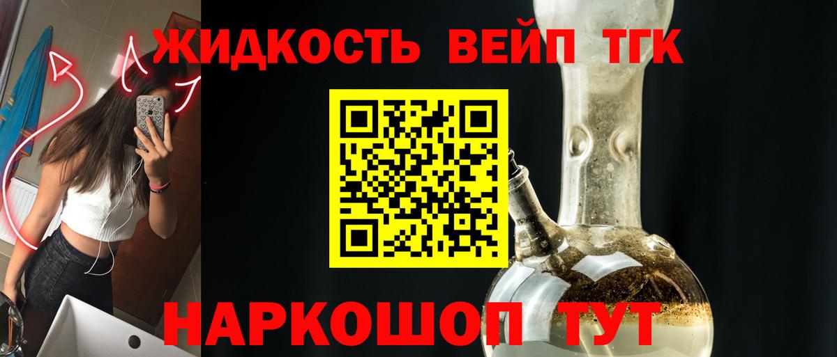Алатырь  ТГК гашишное масло  Вход с VPN 