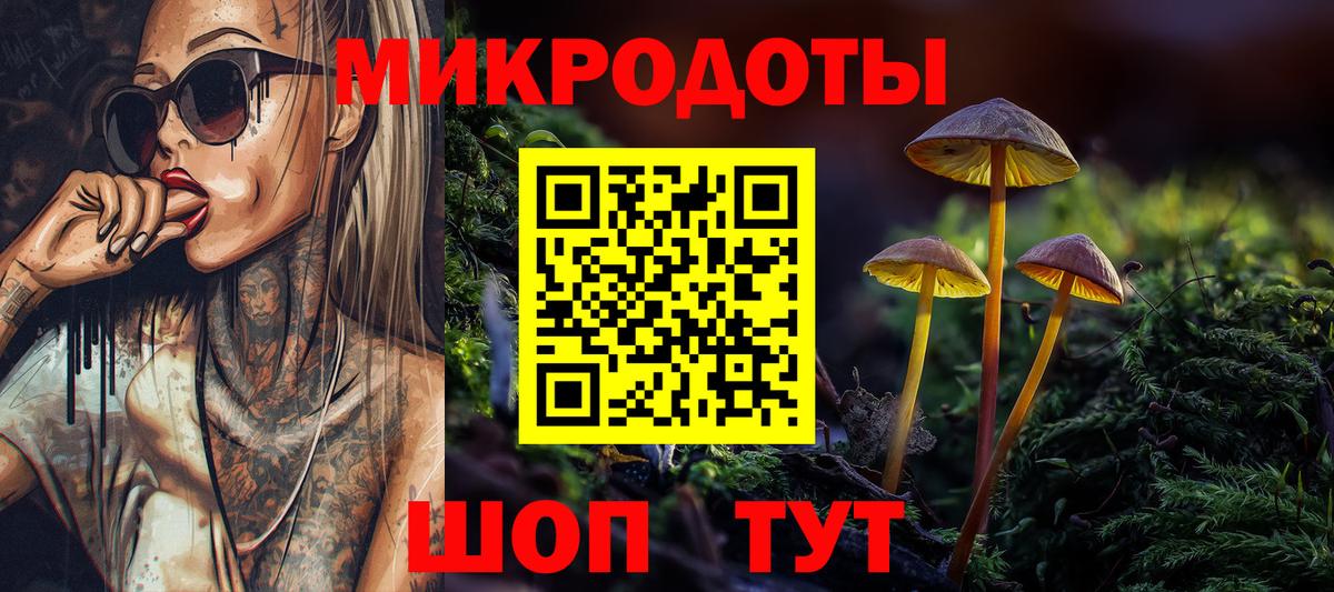 Галлюциногенные грибы мицелий  закладка  Вход с VPN  Алатырь  Галлюциногенные грибы прущие грибы 