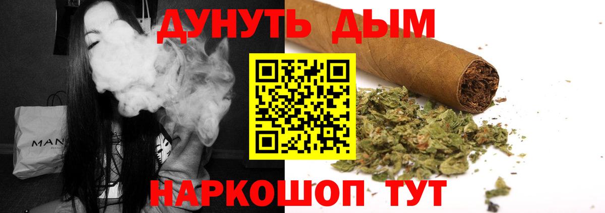 Конопля Amnesia Алатырь